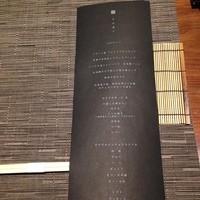 中目黒 いぐち 本店 - 