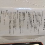 近江町ラーメン - 