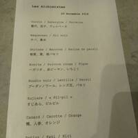 Alchimiste - 