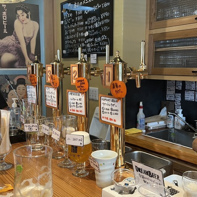 ビールスタンドかどや BEER STAND KADOYA>