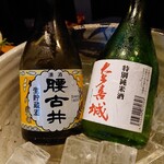 広丞庵　かのか - のみくらべ♪