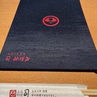 土佐料理 司 高知本店 - 