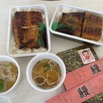 築地うなぎ食堂 - 