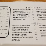 和酒・煮込み らいどん - 