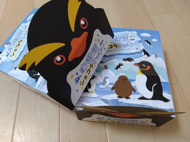 海遊館でお土産ならココ♪』by ☆カプチーノ : 海遊館オフィシャル