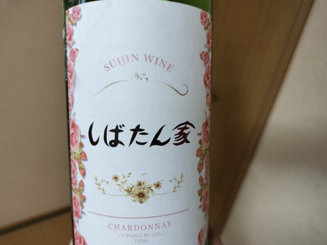 農家民宿 しばたん家 - 鹿渡（その他）の写真