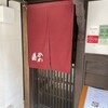 日本料理 川島
