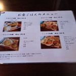 町家とうふ萬来 - 