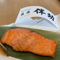 高級ブランド干物 銀座伴助 新宿タカシマヤ タイムズスクエア店 - 