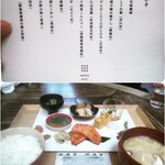 SHIROIYA the LOUNGE - 