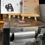 グランマーレ 茨城大洗 - かき氷もフリー
      