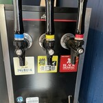 グランマーレ 茨城大洗 - アルコールフ