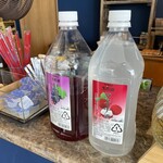 グランマーレ 茨城大洗 - 