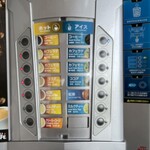 グランマーレ 茨城大洗 - 