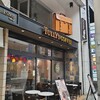 タリーズコーヒー 仙台中央通り店