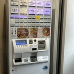 親鶏中華そば 綾川 - 