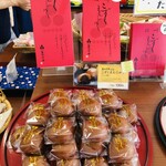 菓子庵まつりや - 