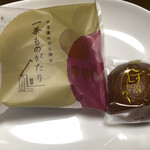 菓子庵まつりや - 