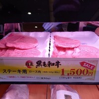 スギモト 本店 - 