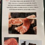 焼肉 京城 - 