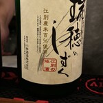 ロバタ ダイニング ユー - 