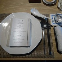 中国料理 「王朝」 ヒルトン東京 - 