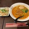 担々麺のはこ