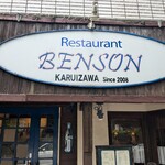 BENSON
