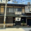 村上重本店