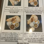 行徳ビリヤーニーハウス - 