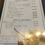 行徳ビリヤーニーハウス - 