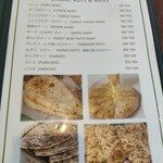 行徳ビリヤーニーハウス - 