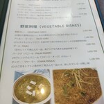 行徳ビリヤーニーハウス - 