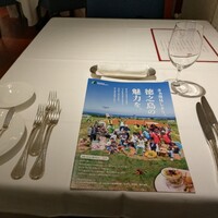 代官山ASO チェレステ 日本橋店 - 