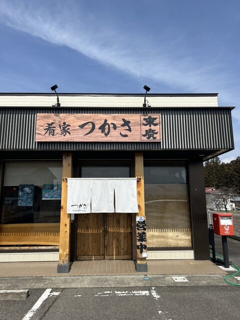 肴屋 つかさ - 会津高田（居酒屋）の写真