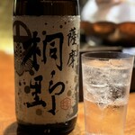 のどぐろ専門 銀座中俣 極 - 