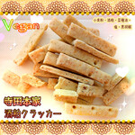 発酵暮らし研究所andカフェ うふふ - 