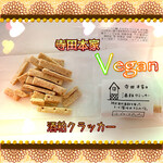 発酵暮らし研究所andカフェ うふふ - 