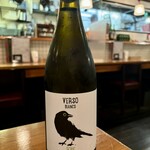 ワイン食堂 MARGO - 