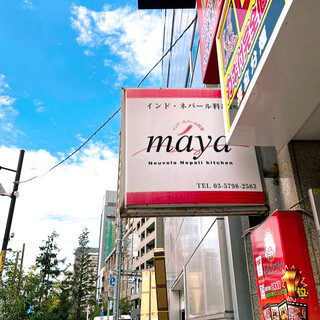 【クーポン多数!!】mayaでは多数のクーポンなどをご用意♪