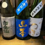 イザカヤ コン - 