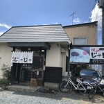俺のじゃじゃ - 