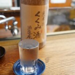 かぶと - くくみ酒