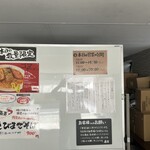 初代麺屋とのさき - 