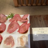 焼肉 いのうえ 吉祥寺店 - 
