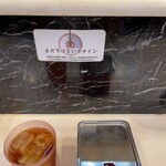 蒙古タンメン中本 - 