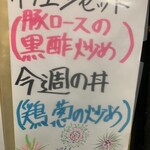 中国料理 頤和園 - 花火バージョン