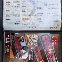 うな和本店 名古屋駅 - 