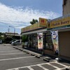 ほっかほっか亭 成田飯田町店
