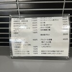 のだ麺 ～縁～ - 